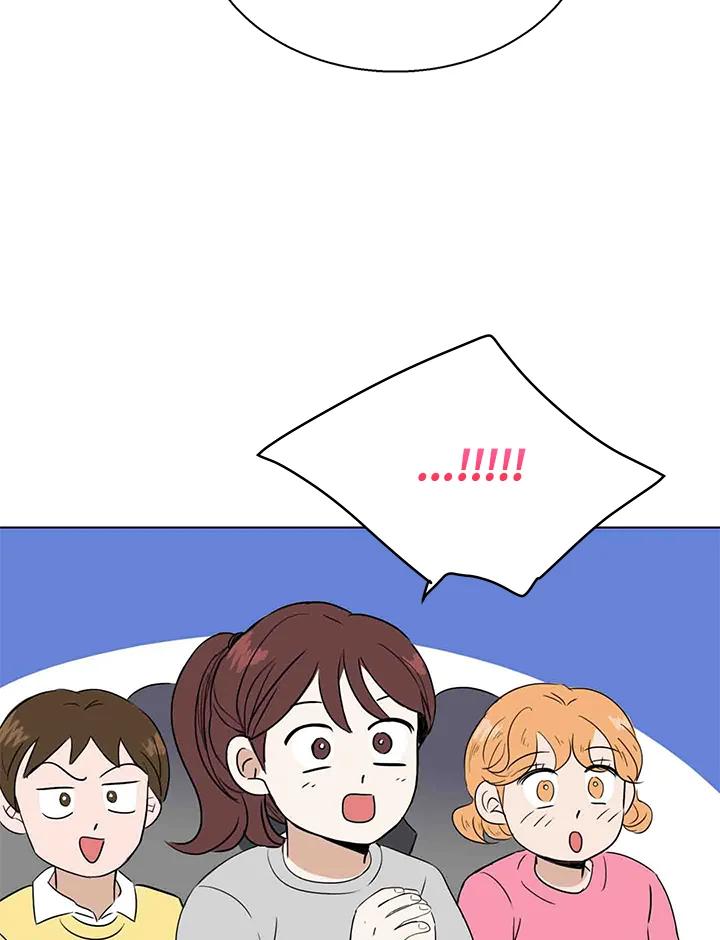 练习生高英信 第16话 第28页