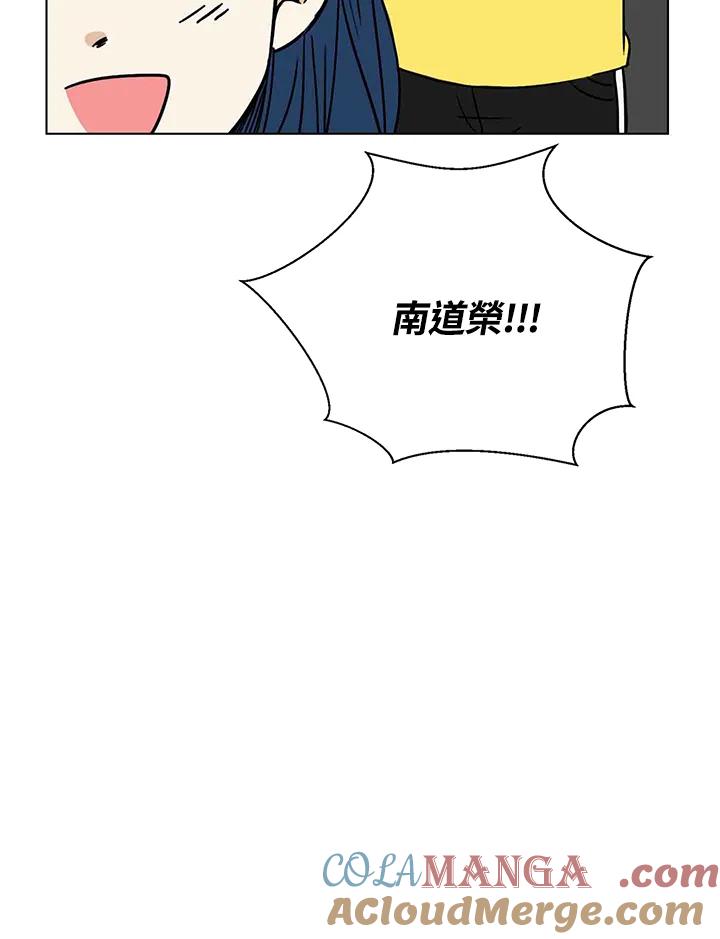 练习生高英信 第16话 第101页