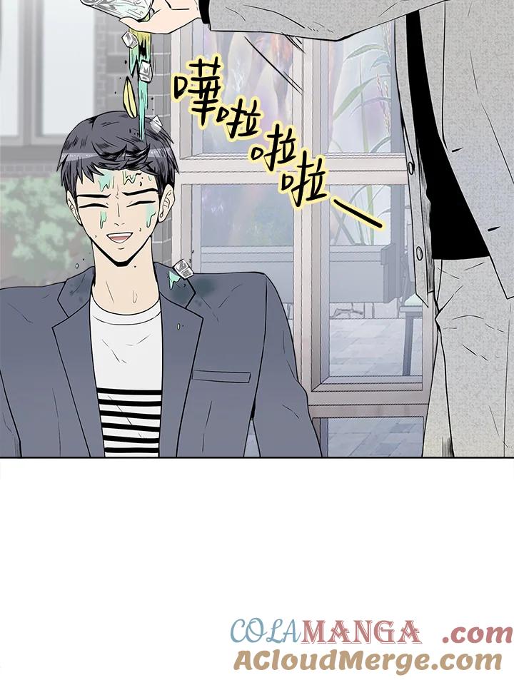 《假面情侣》第17话 第67页