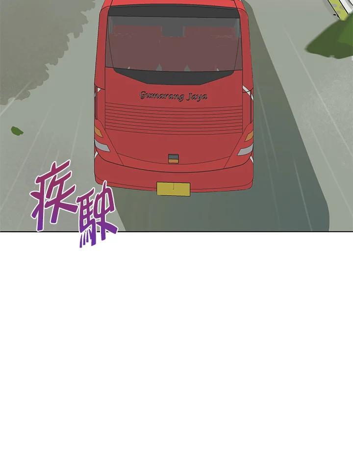 练习生高英信 第17话 第89页