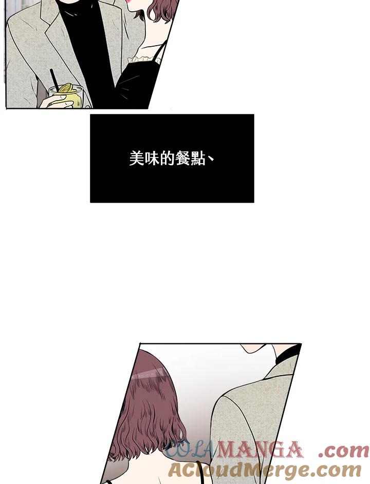 《假面情侣》第17话 第31页