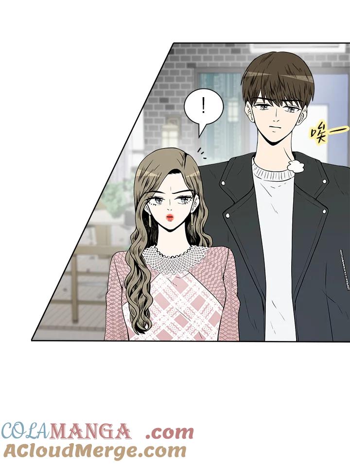 《假面情侣》第17话 第4页
