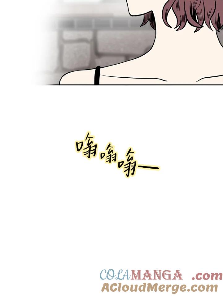 《假面情侣》第17话 第40页