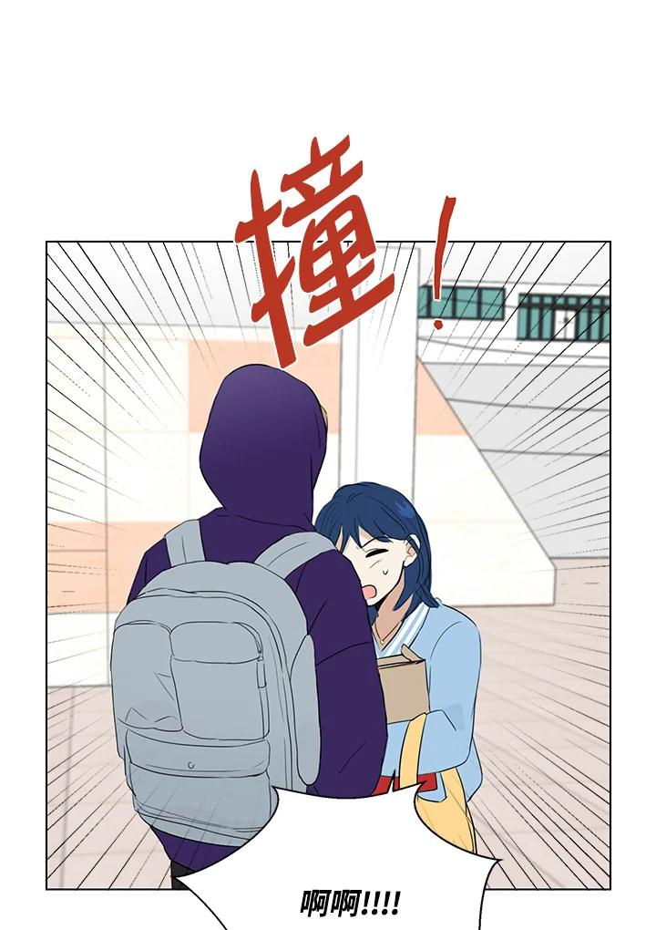 练习生高英信 第17话 第42页