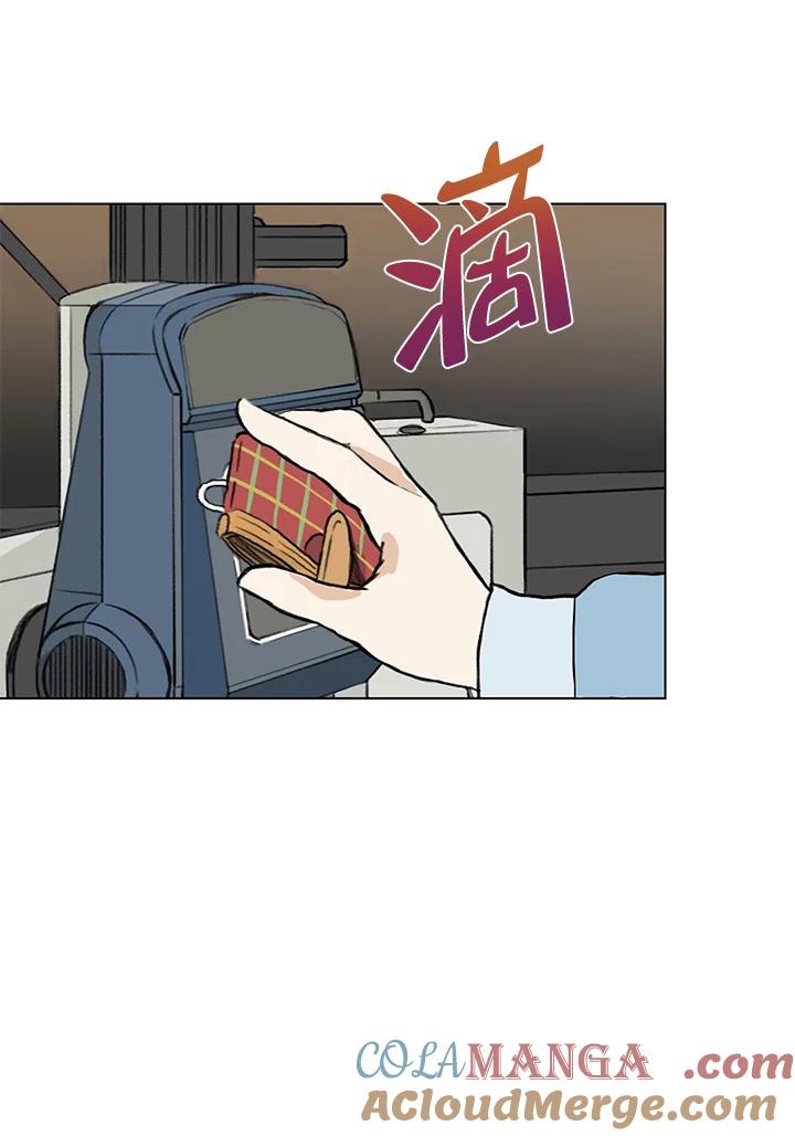 练习生高英信 第17话 第49页