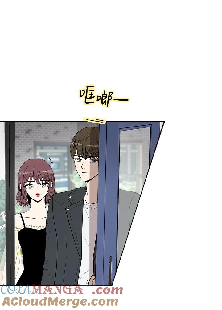 《假面情侣》第18话 第34页