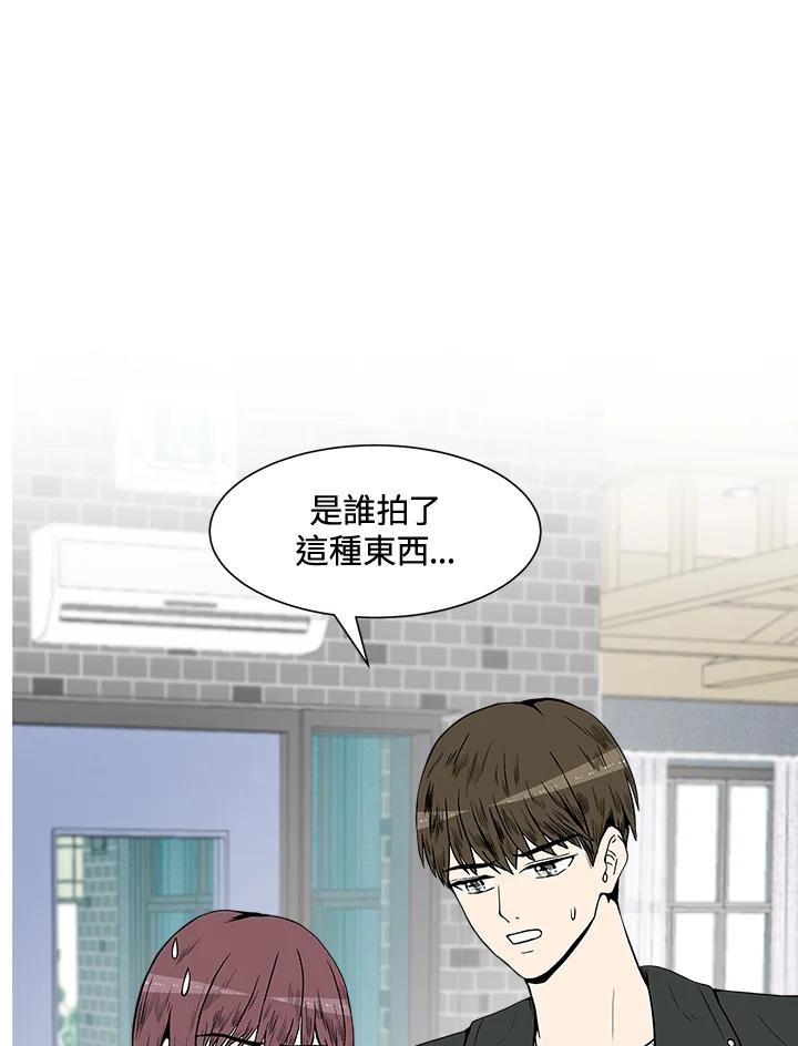 《假面情侣》第18话 第42页