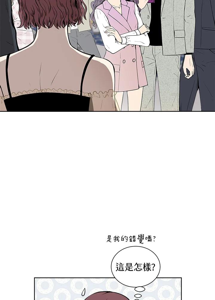 《假面情侣》第18话 第36页