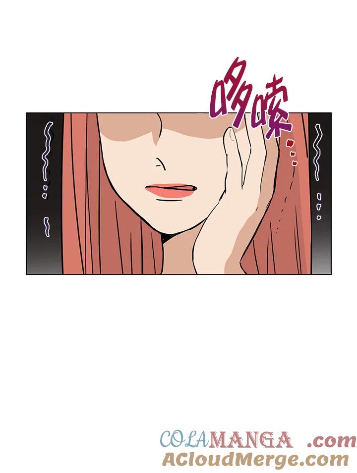 练习生高英信 第18话 第16页