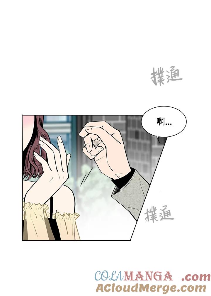 《假面情侣》第18话 第79页