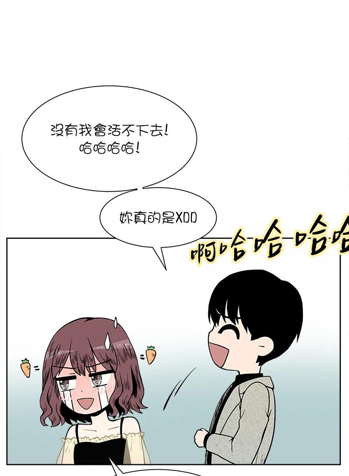 《假面情侣》第18话 第62页
