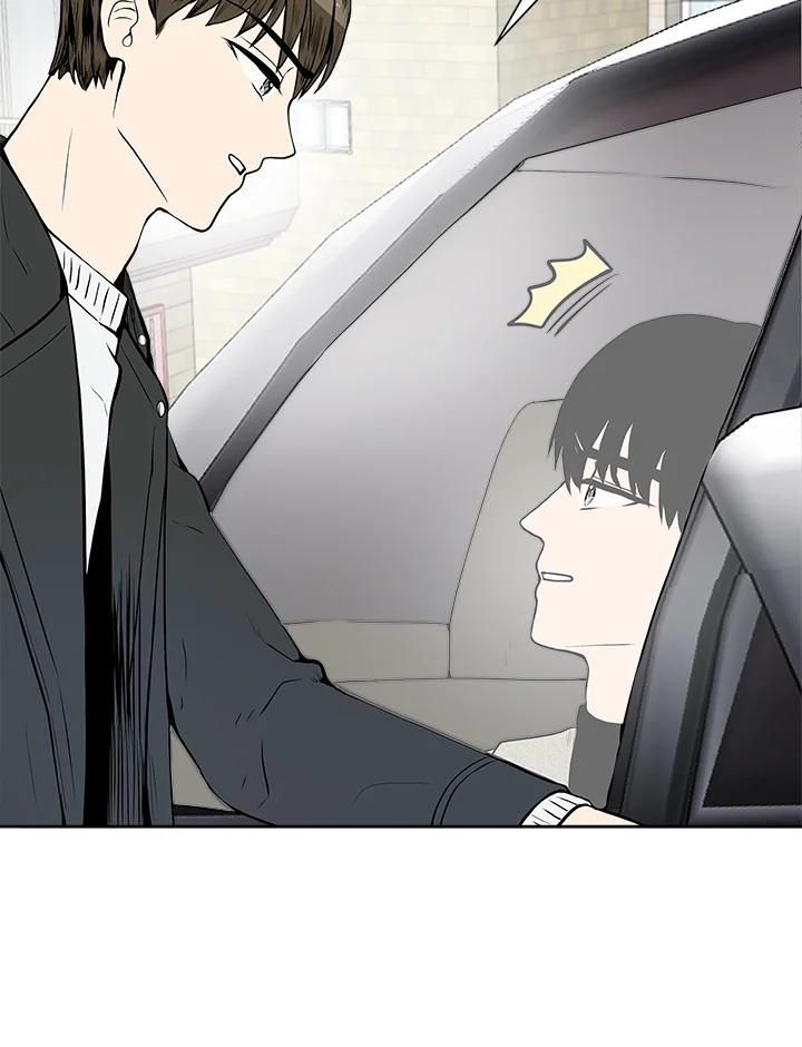 《假面情侣》第19话 第47页