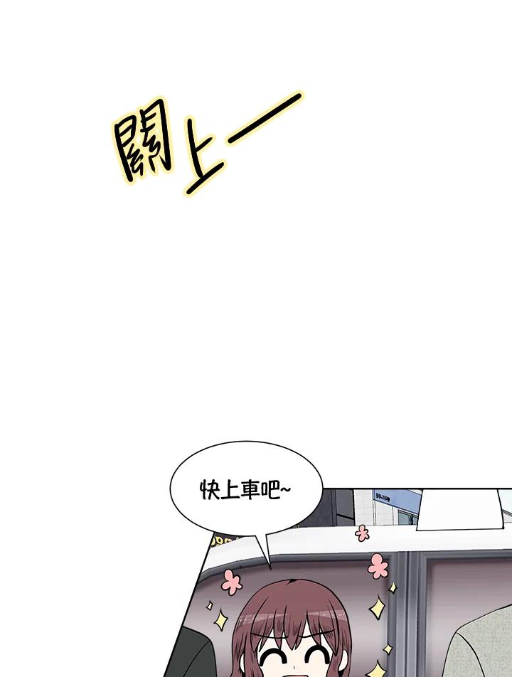 《假面情侣》第19话 第35页