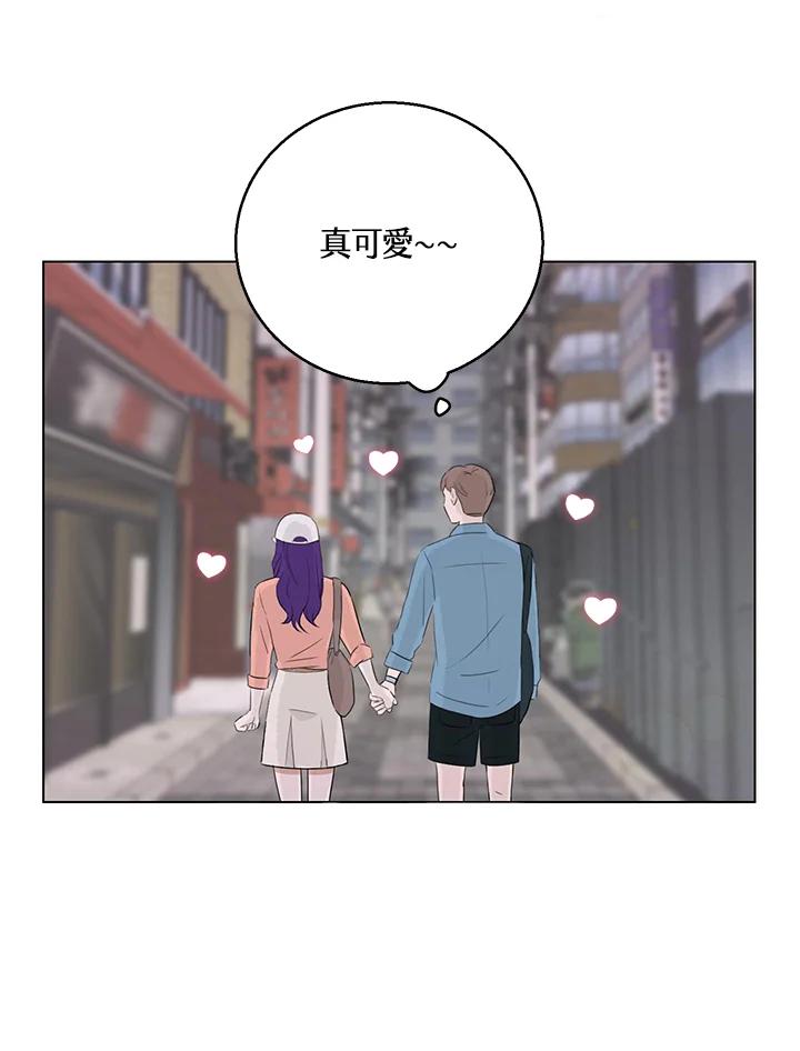 练习生高英信 第19话 第66页