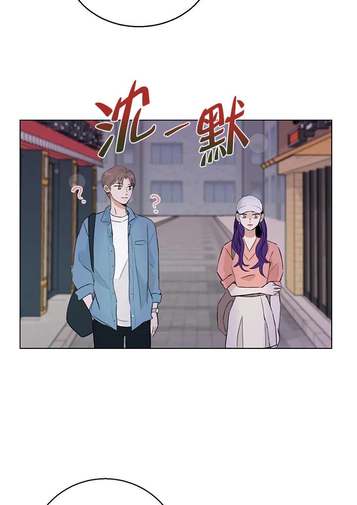 练习生高英信 第19话 第51页