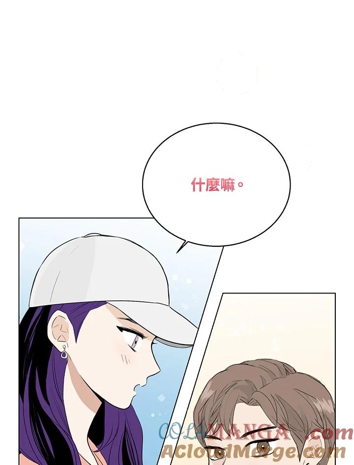 练习生高英信 第19话 第64页