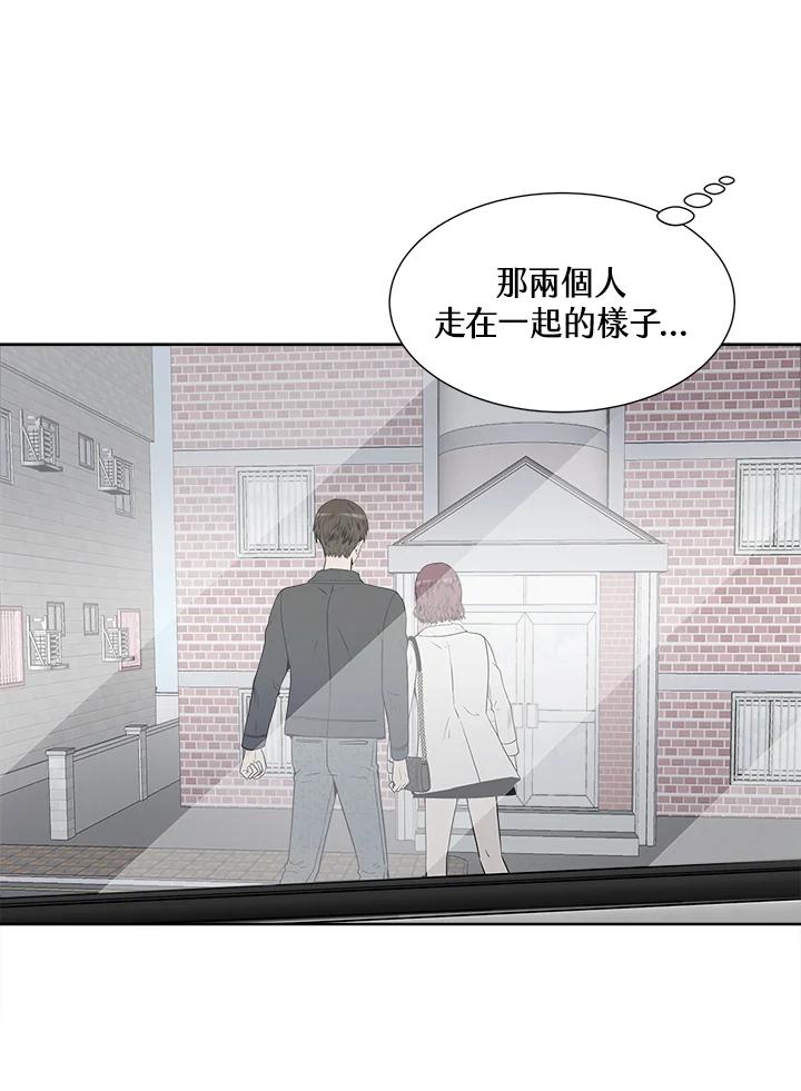 《假面情侣》第19话 第51页