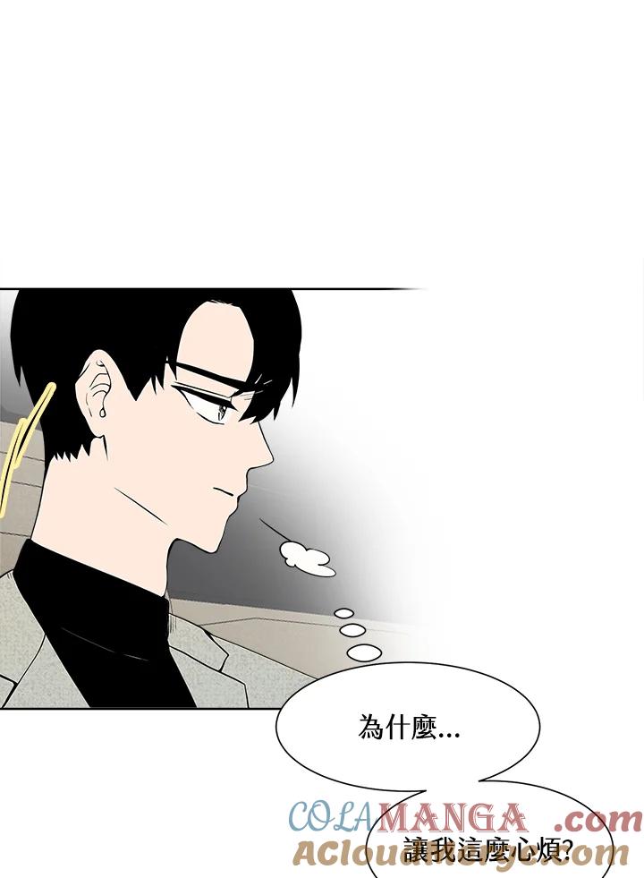 《假面情侣》第19话 第52页