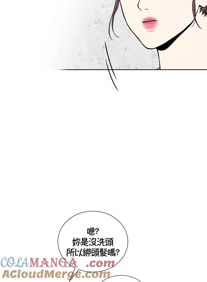 《假面情侣》第19话 第67页