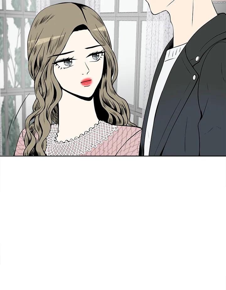 《假面情侣》第19话 第6页