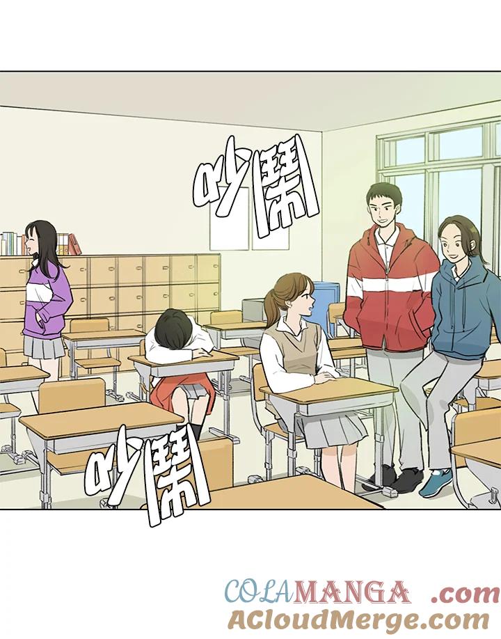 练习生高英信 第2话 第64页