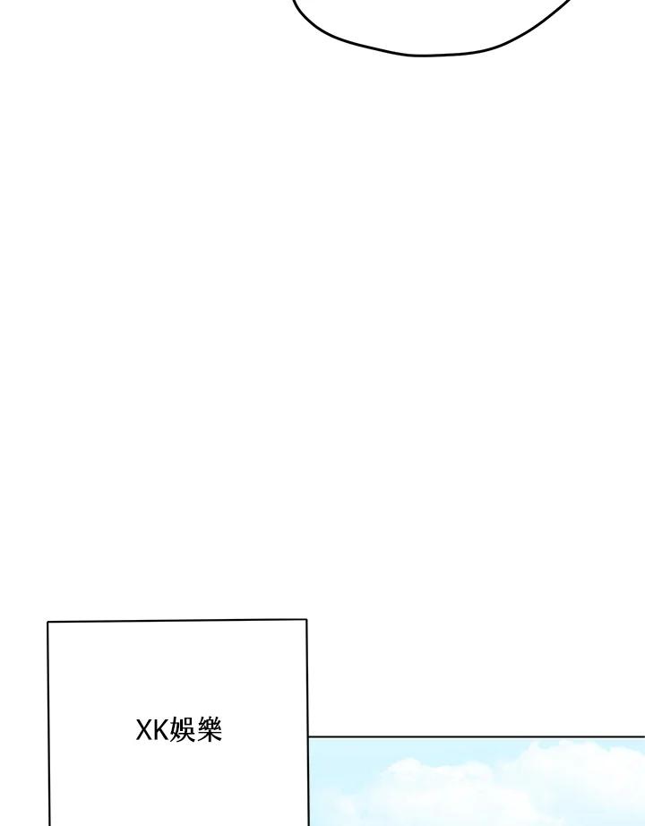 练习生高英信 第2话 第26页