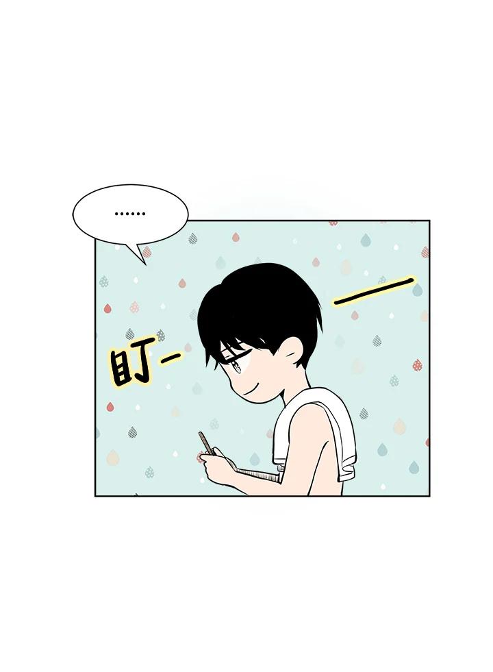《假面情侣》第20话 第63页