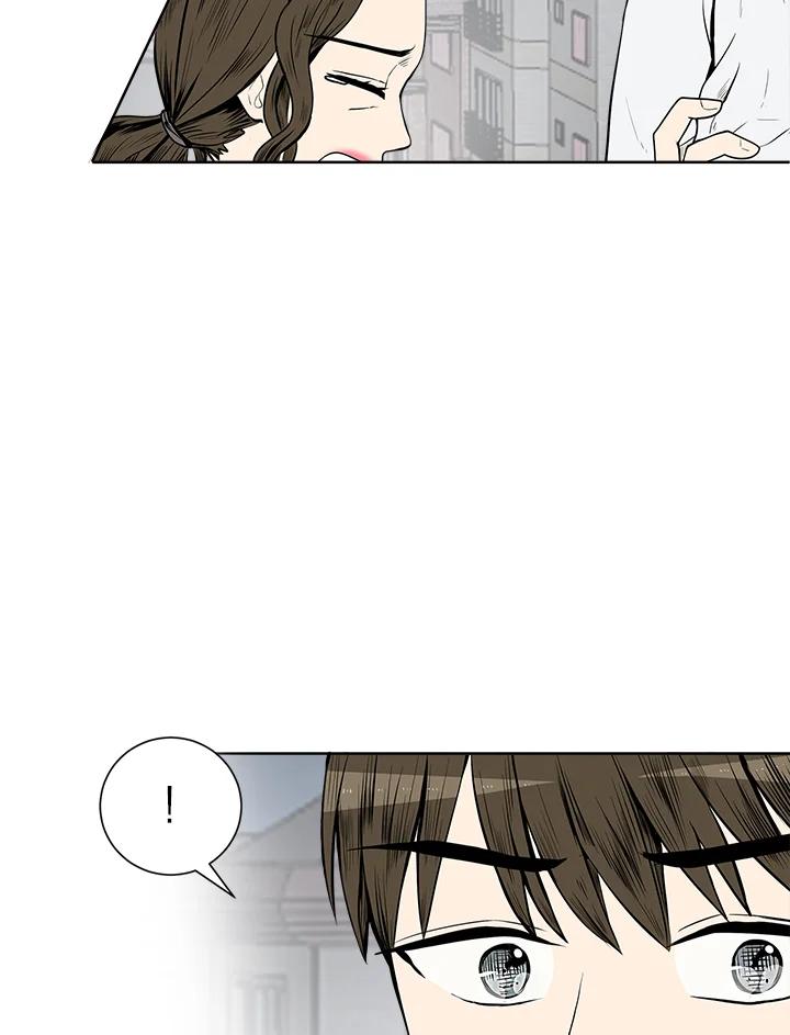《假面情侣》第20话 第6页