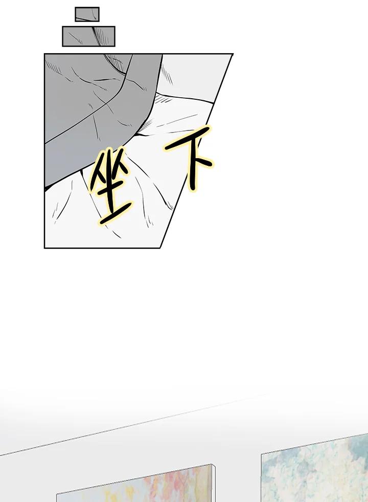 《假面情侣》第20话 第32页