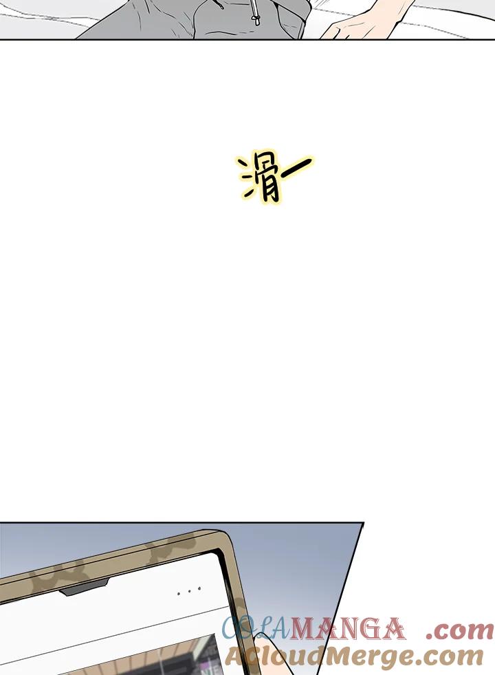 《假面情侣》第20话 第34页