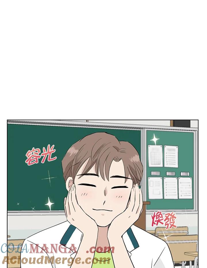 练习生高英信 第20话 第31页