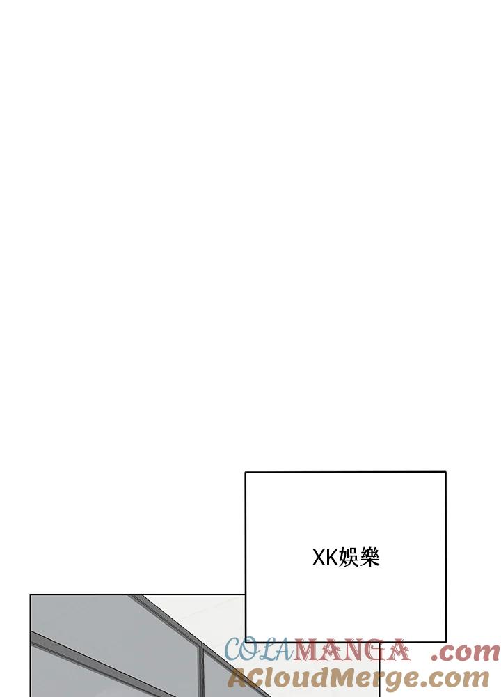 练习生高英信 第21话 第46页