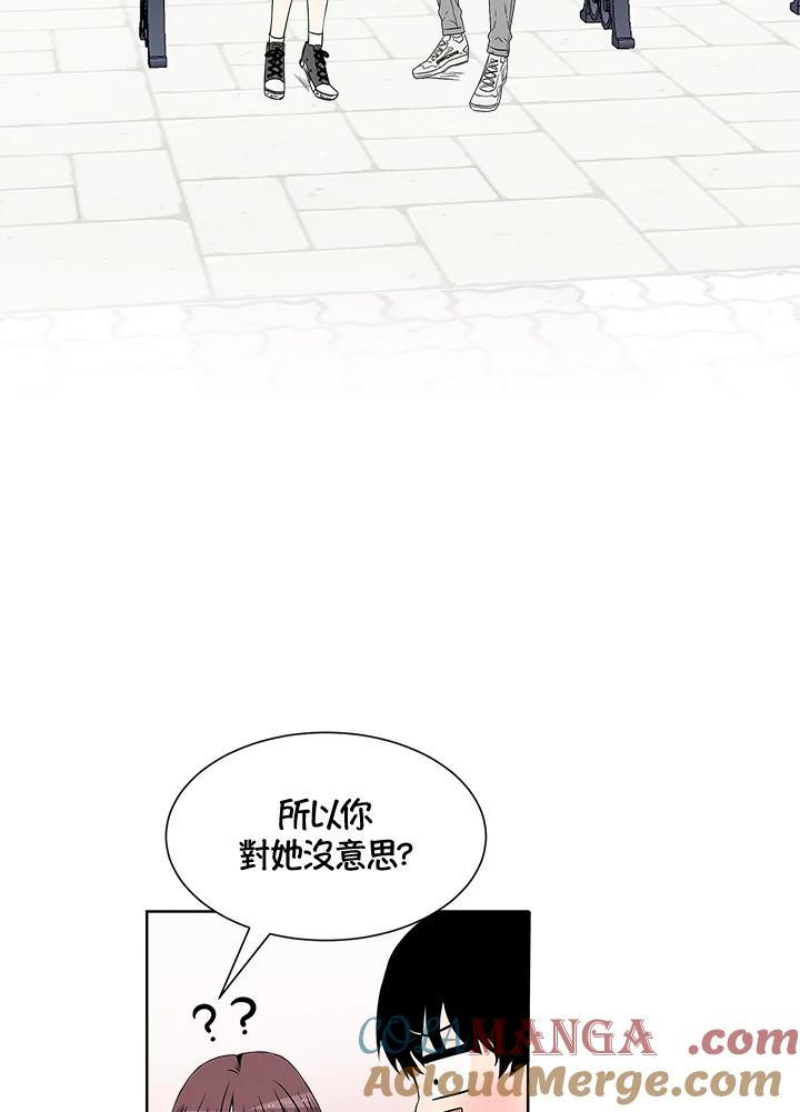《假面情侣》第21话 第70页