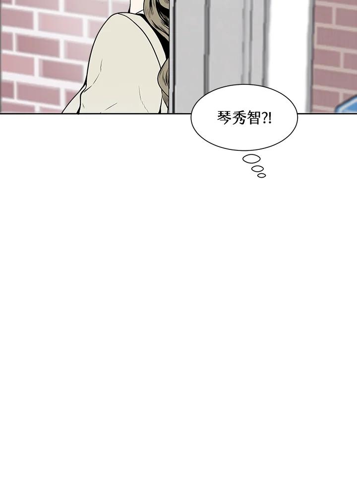 《假面情侣》第21话 第14页