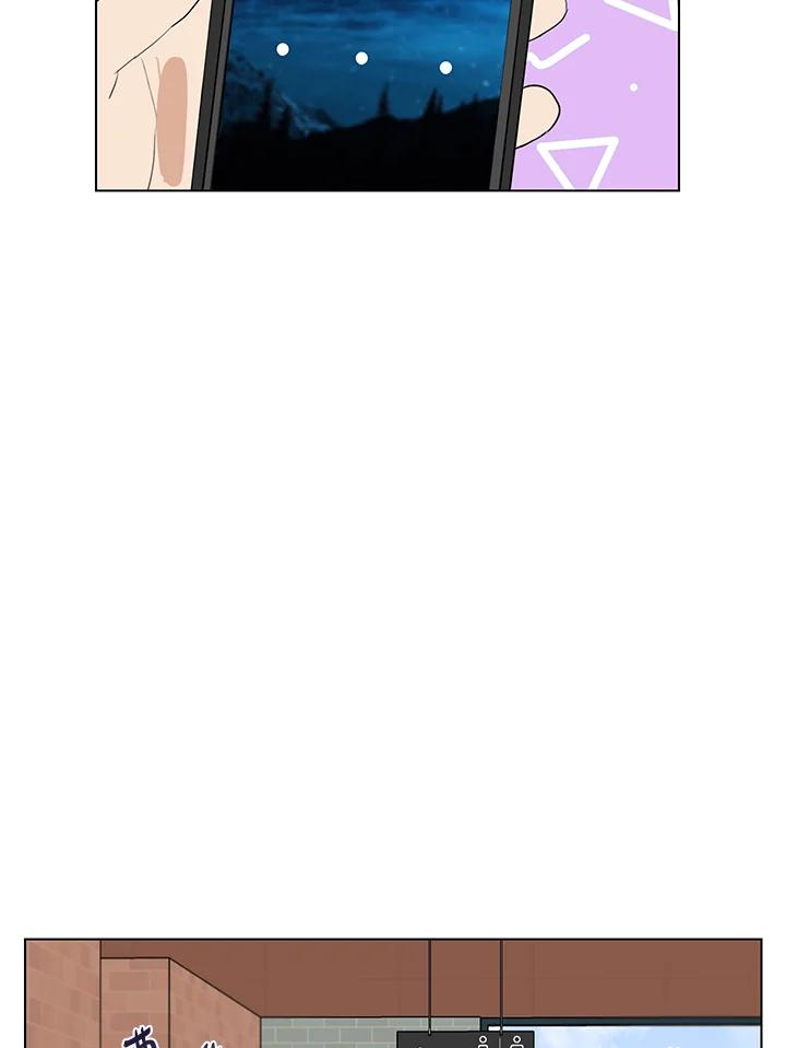 练习生高英信 第21话 第30页