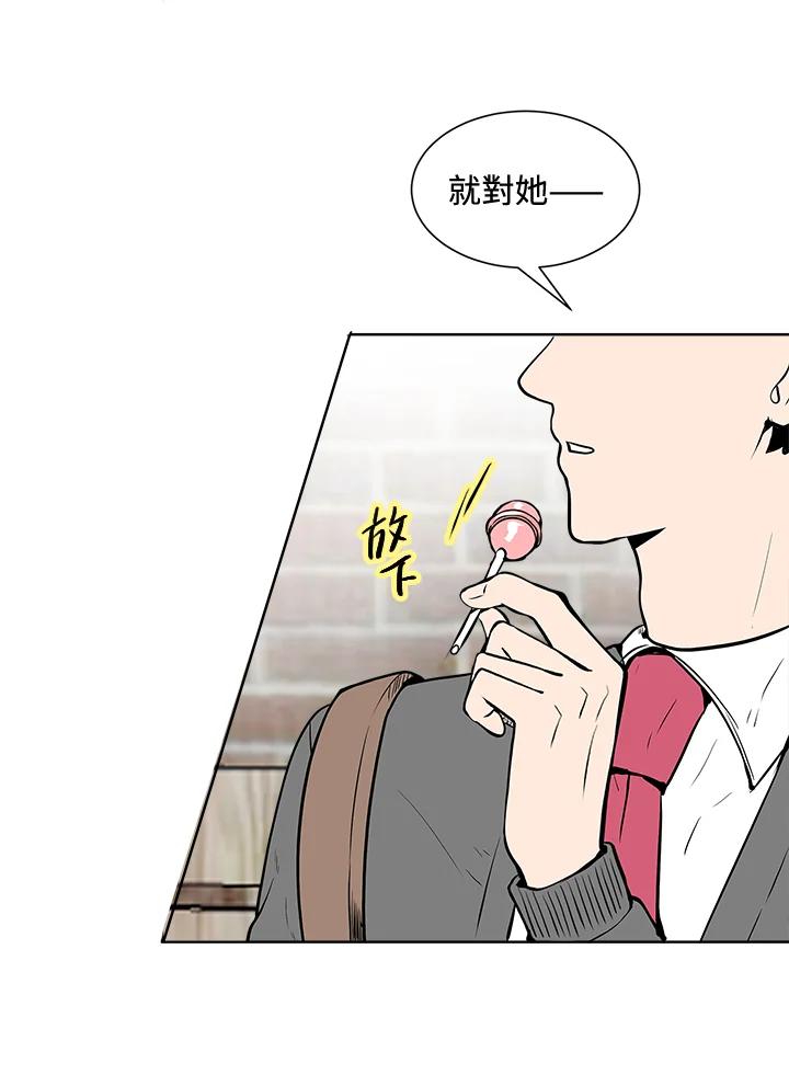 《假面情侣》第21话 第62页