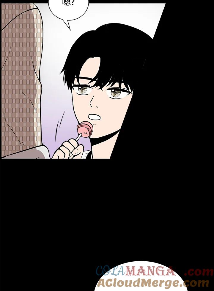 《假面情侣》第21话 第52页