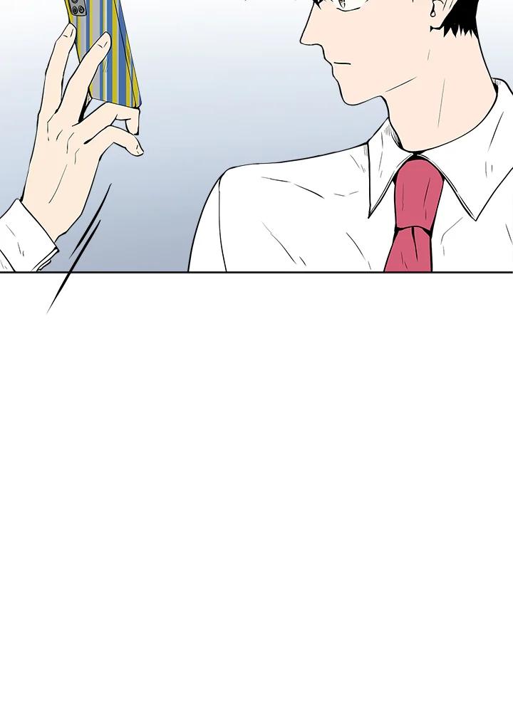 《假面情侣》第21话 第84页
