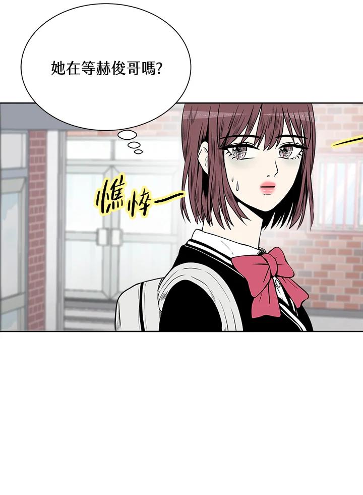 《假面情侣》第21话 第15页