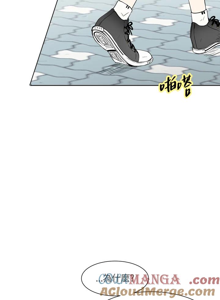 《假面情侣》第21话 第19页