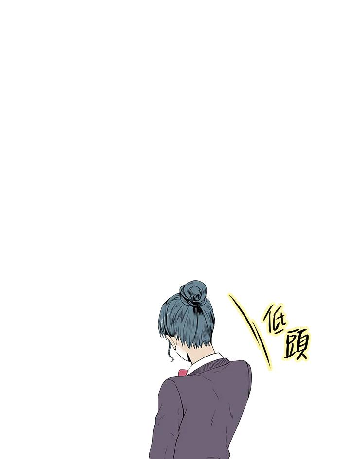 《假面情侣》第22话 第27页