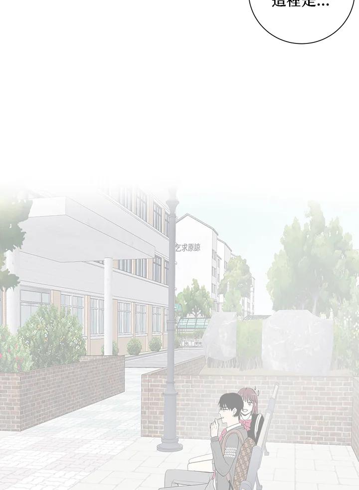 《假面情侣》第22话 第39页