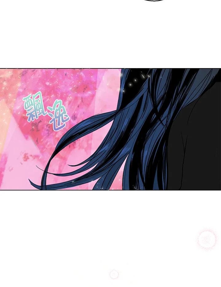 练习生高英信 第22话 第89页