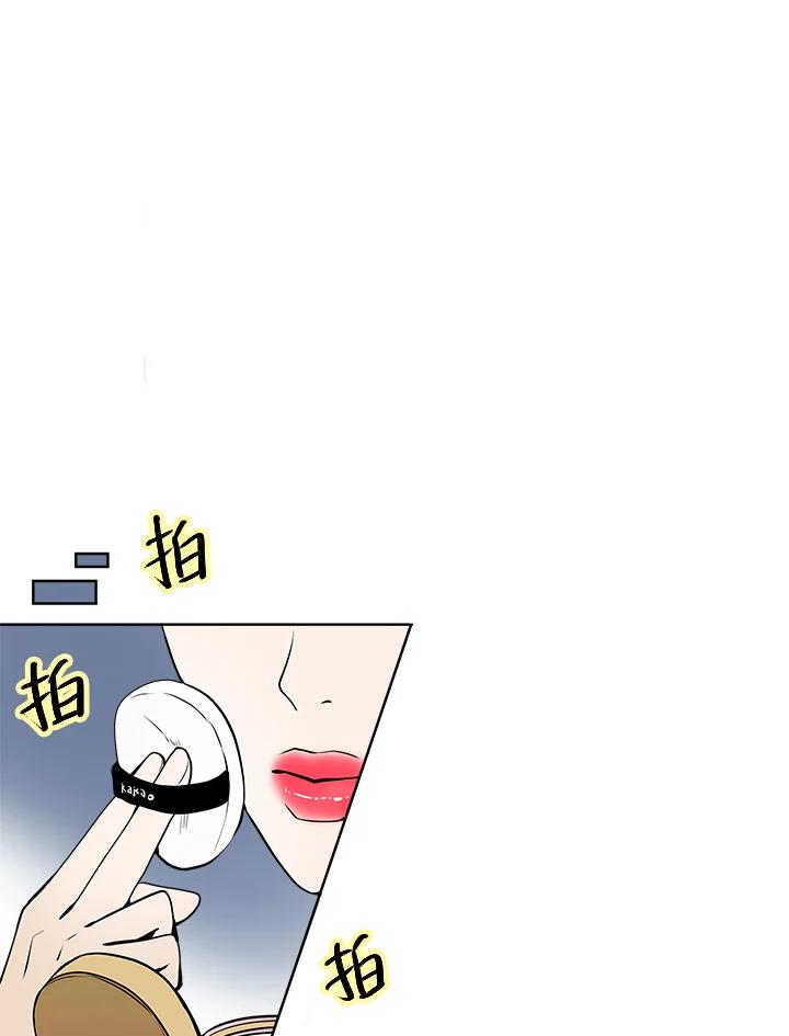 《假面情侣》第22话 第24页