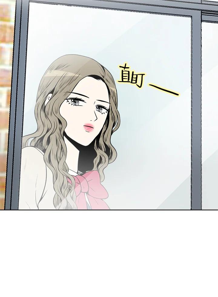 《假面情侣》第22话 第74页