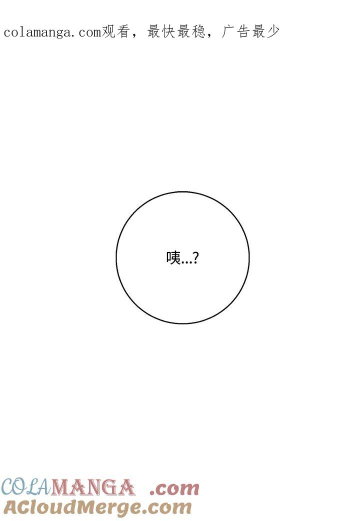 练习生高英信 第22话 第1页