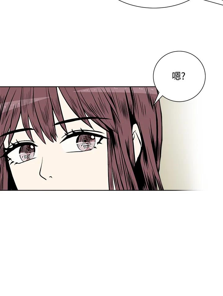 《假面情侣》第22话 第33页