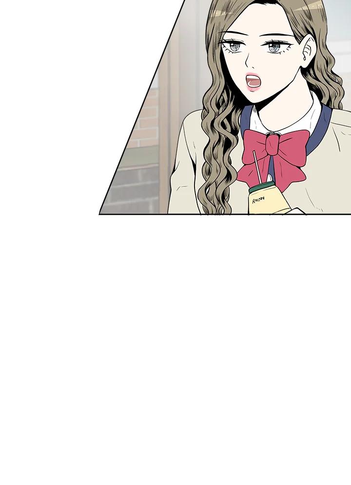《假面情侣》第23话 第32页