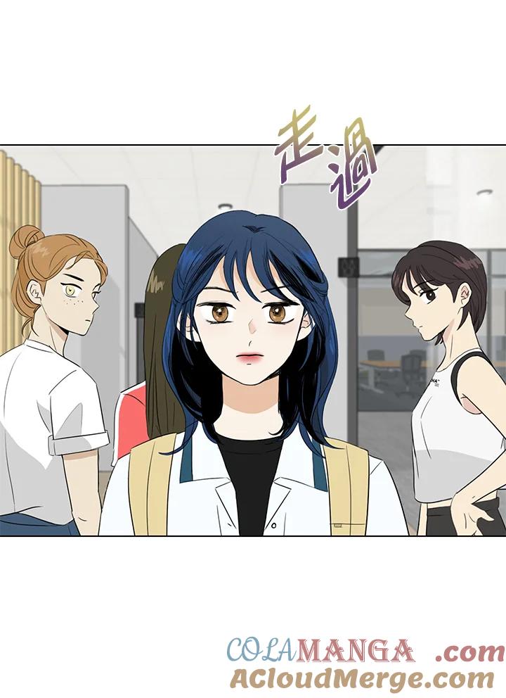 练习生高英信 第23话 第61页