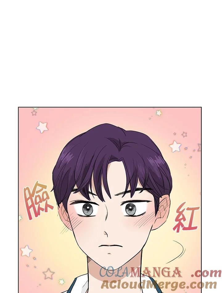 练习生高英信 第23话 第43页